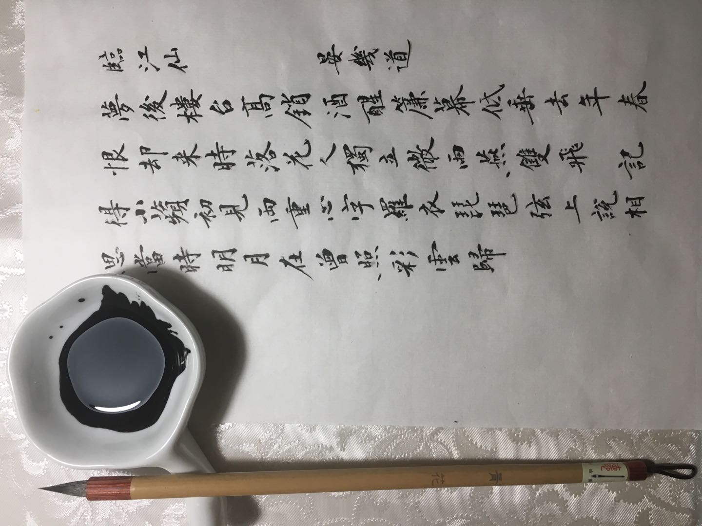 Jing Du Calligraphy